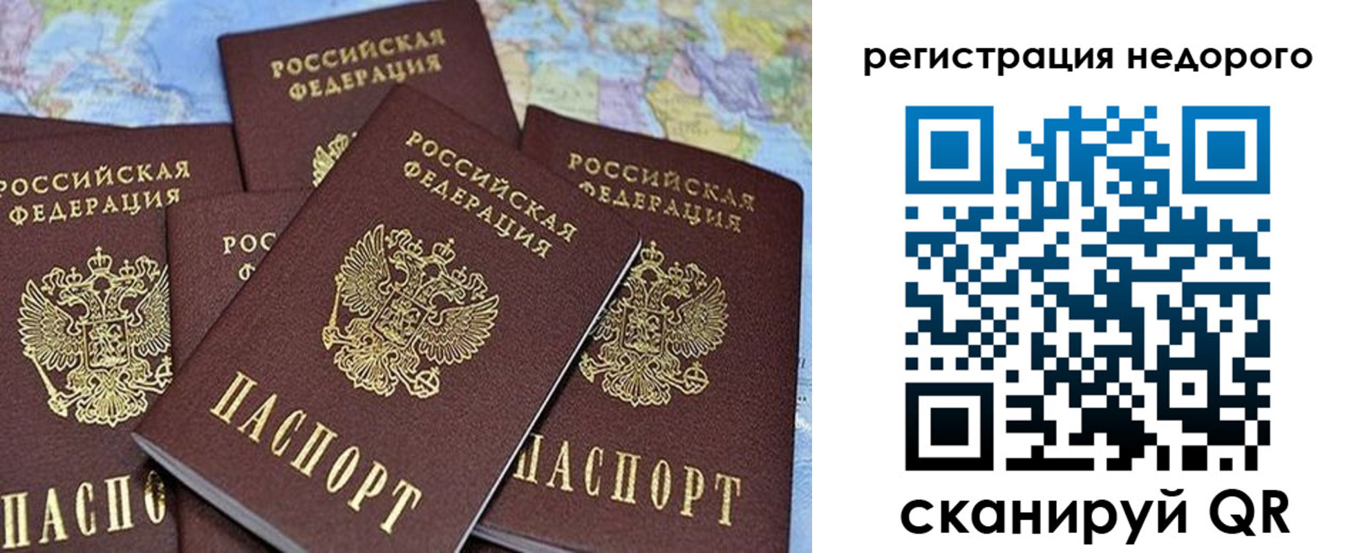 регистрация для школы в Волхове