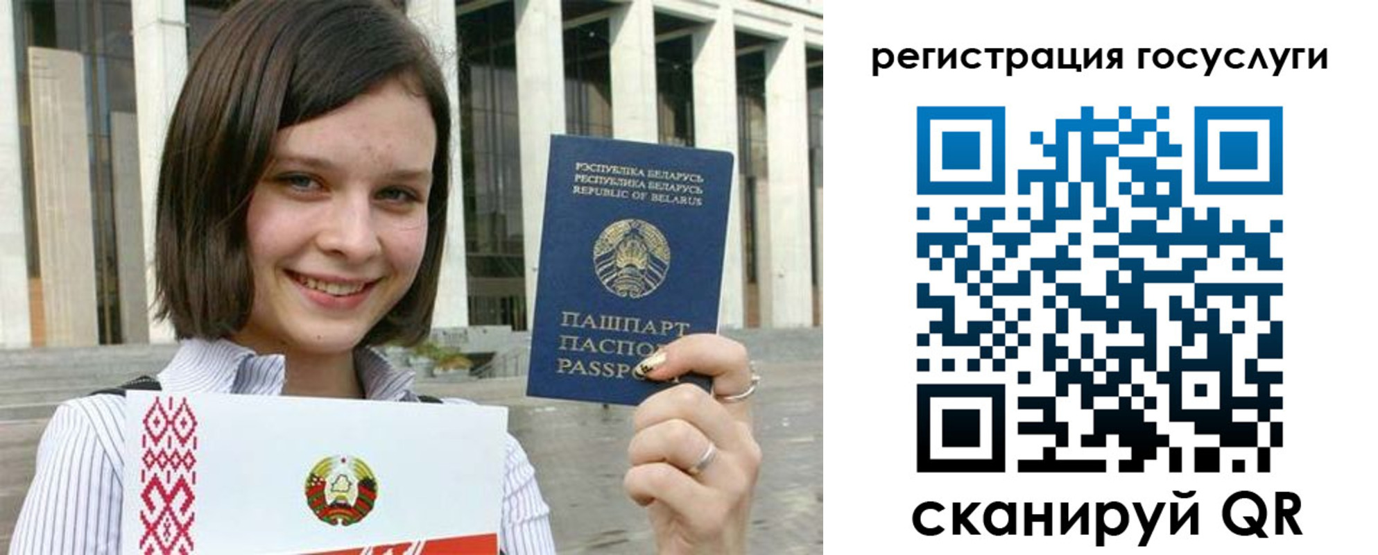 где прописаться в Волхове