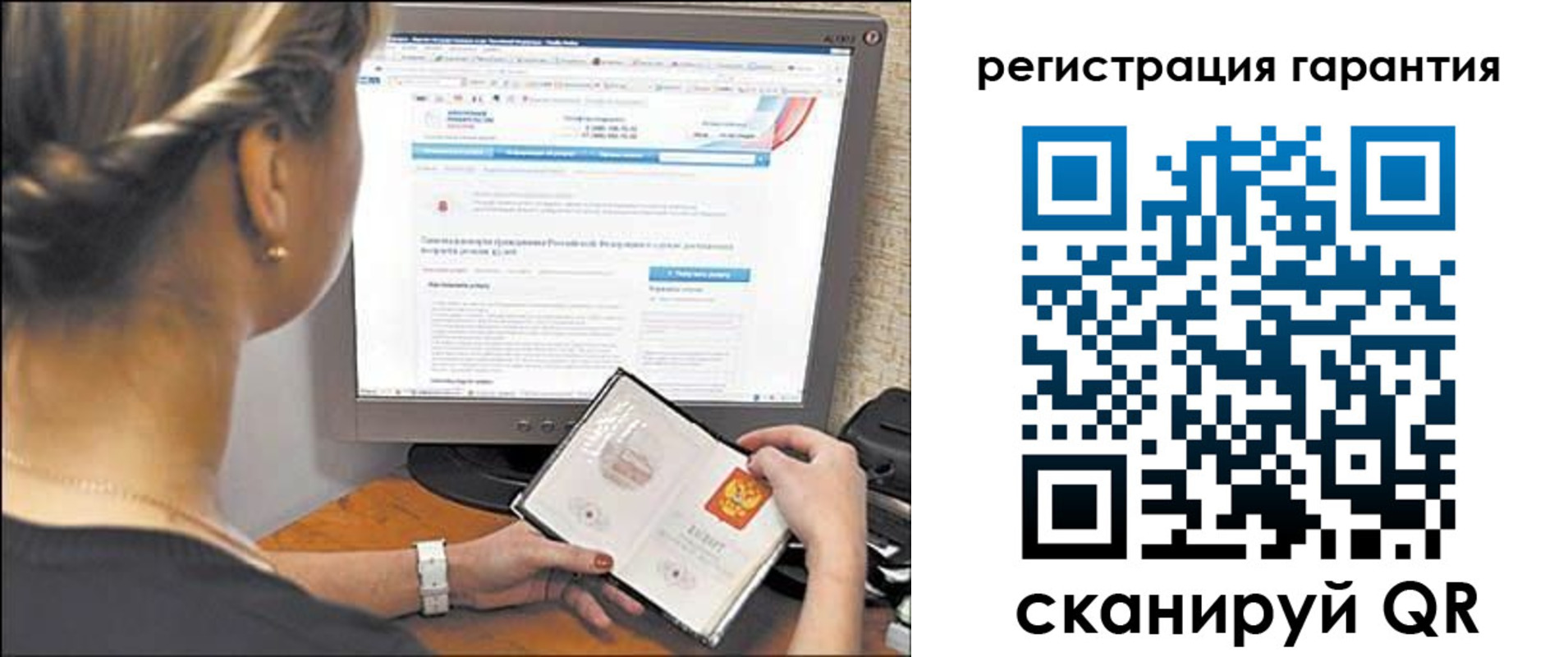 прописка поиск в Волхове